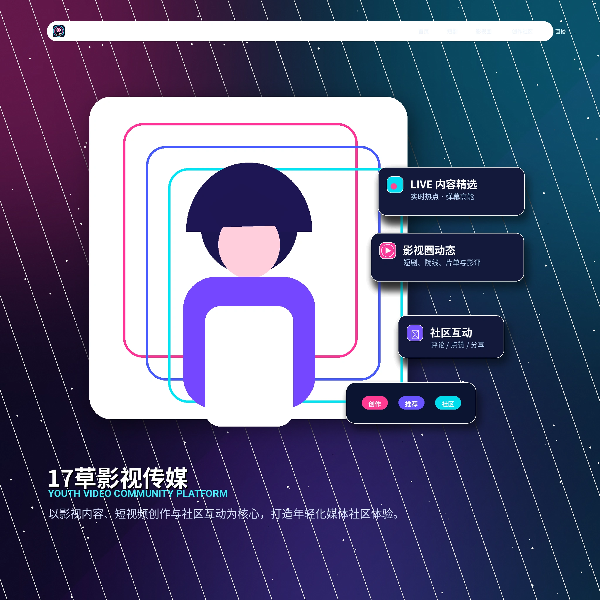 17c生活片段浏览